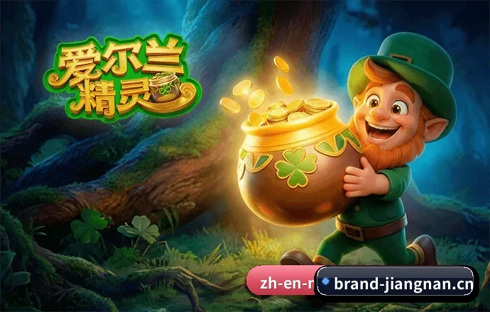 品牌战略启航 - 江南体育正式创立,取得多项国际数字体育数据合规服务资质,全面开启专业体育资讯服务新篇章。